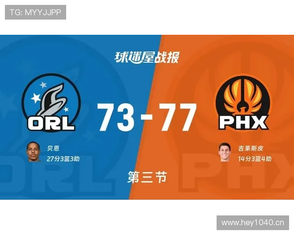 NBA赛场最新动态深度解析球迷热议焦点评论汇总 - 副本 - 副本