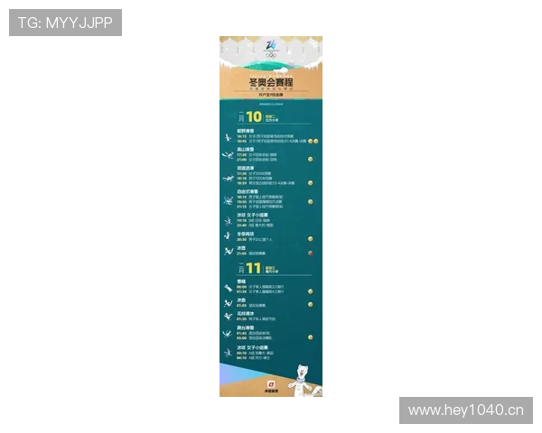 体育比赛直播全攻略:覆盖全球赛事精彩瞬间,实时更新比分和赛程 体育比赛直播全攻略:覆盖全球赛事精彩瞬间,实时更新比分和赛程